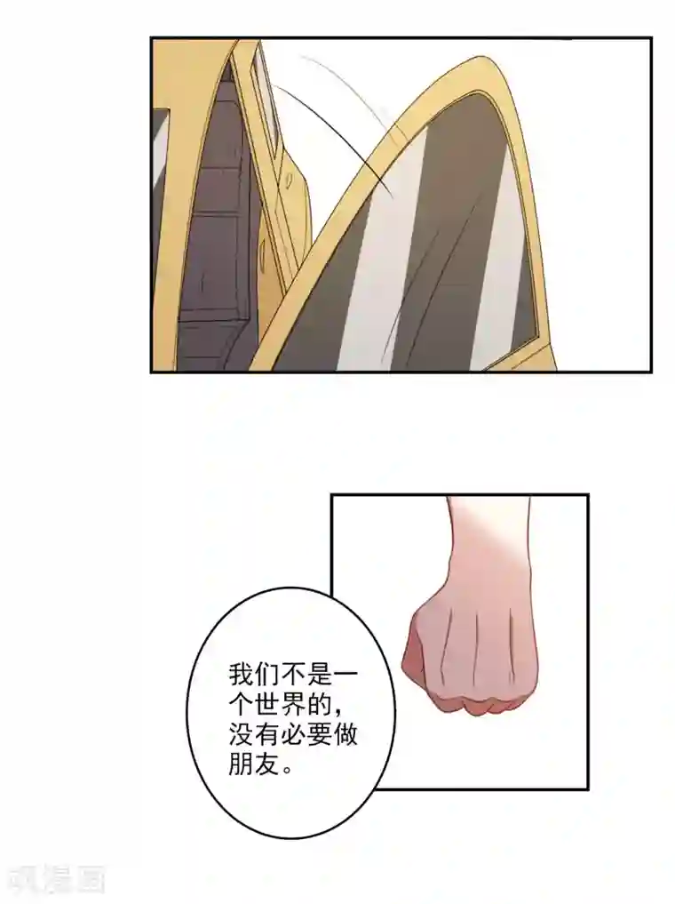 宠爱难逃:偏执顾少高冷妻第58话