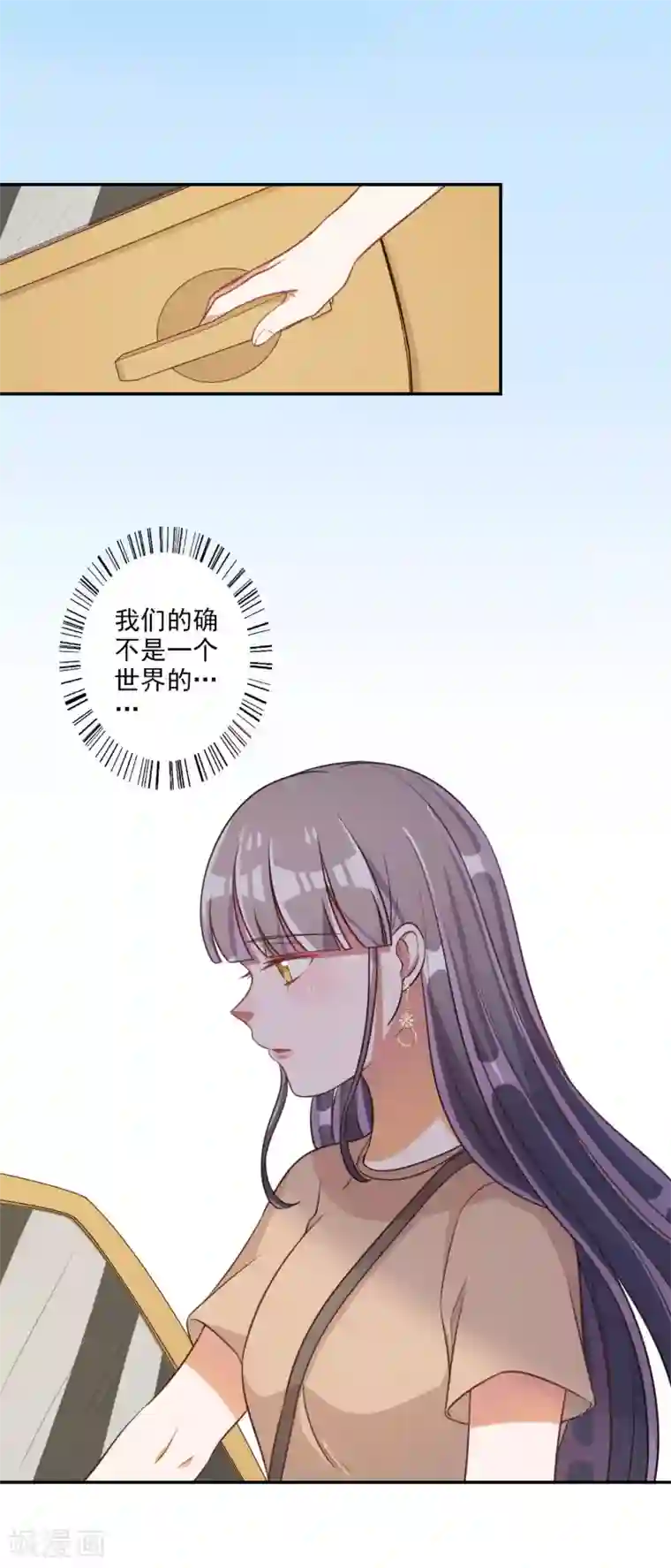 宠爱难逃:偏执顾少高冷妻第58话