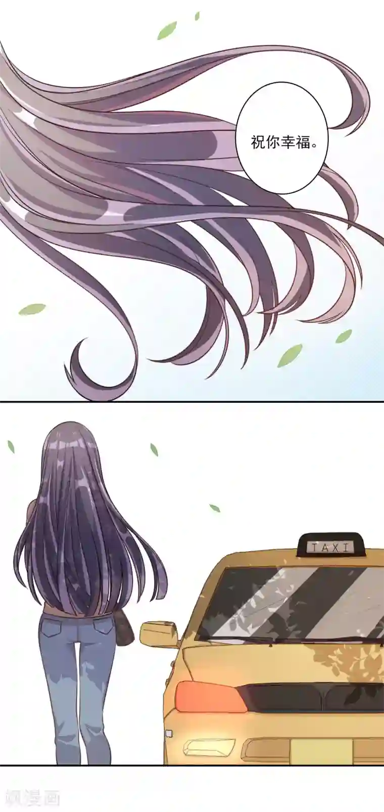 宠爱难逃:偏执顾少高冷妻第58话