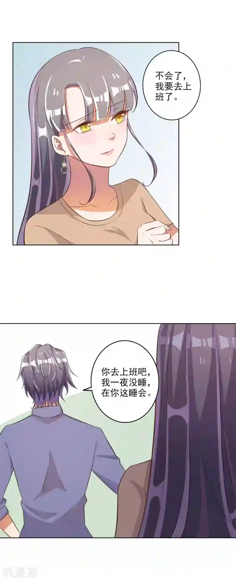 宠爱难逃:偏执顾少高冷妻第59话