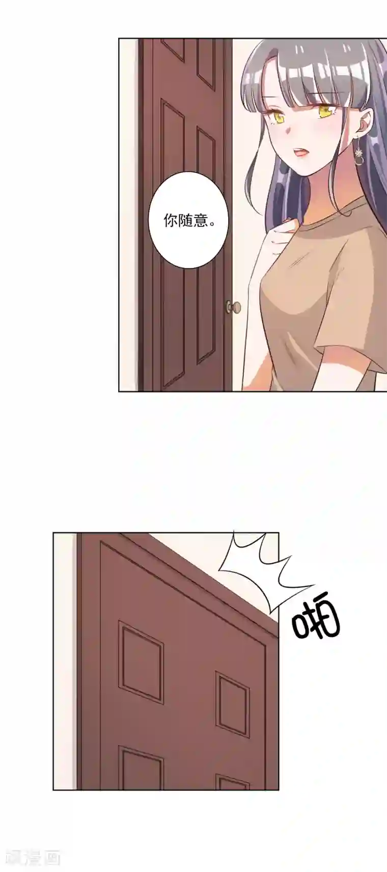 宠爱难逃:偏执顾少高冷妻第59话