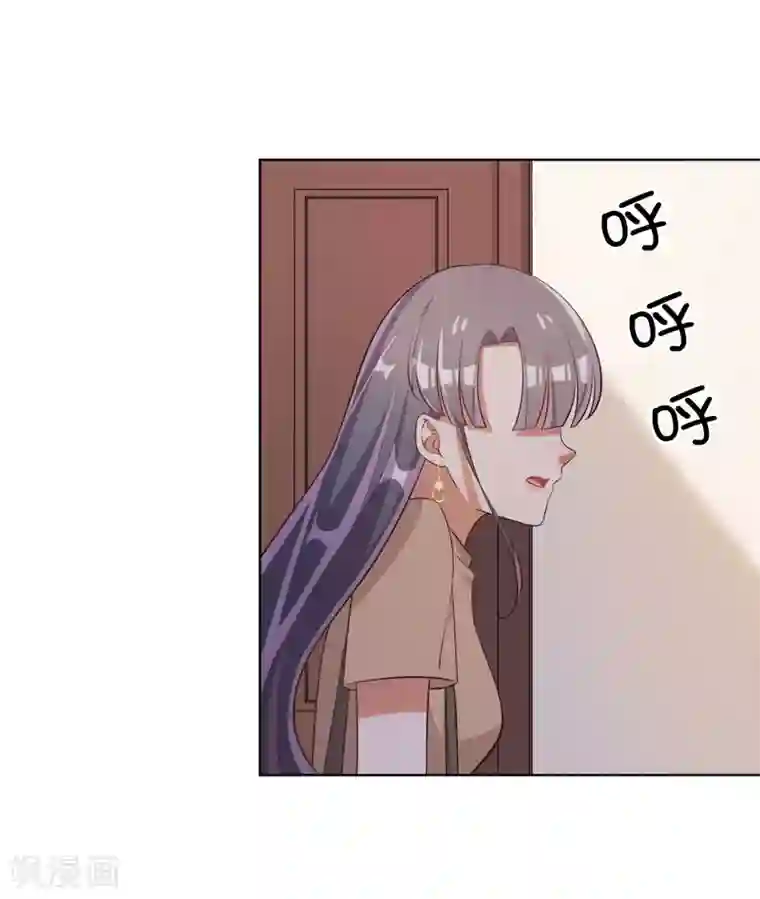 宠爱难逃:偏执顾少高冷妻第59话