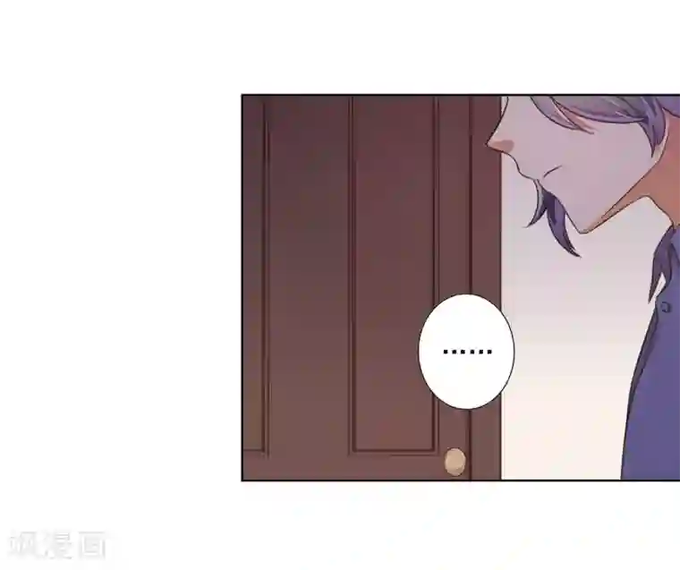 宠爱难逃:偏执顾少高冷妻第59话