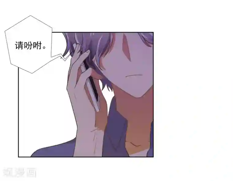 宠爱难逃:偏执顾少高冷妻第59话
