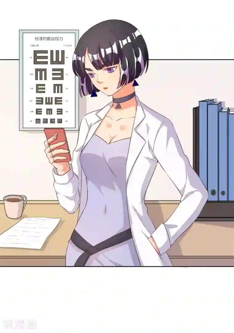 宠爱难逃:偏执顾少高冷妻第60话