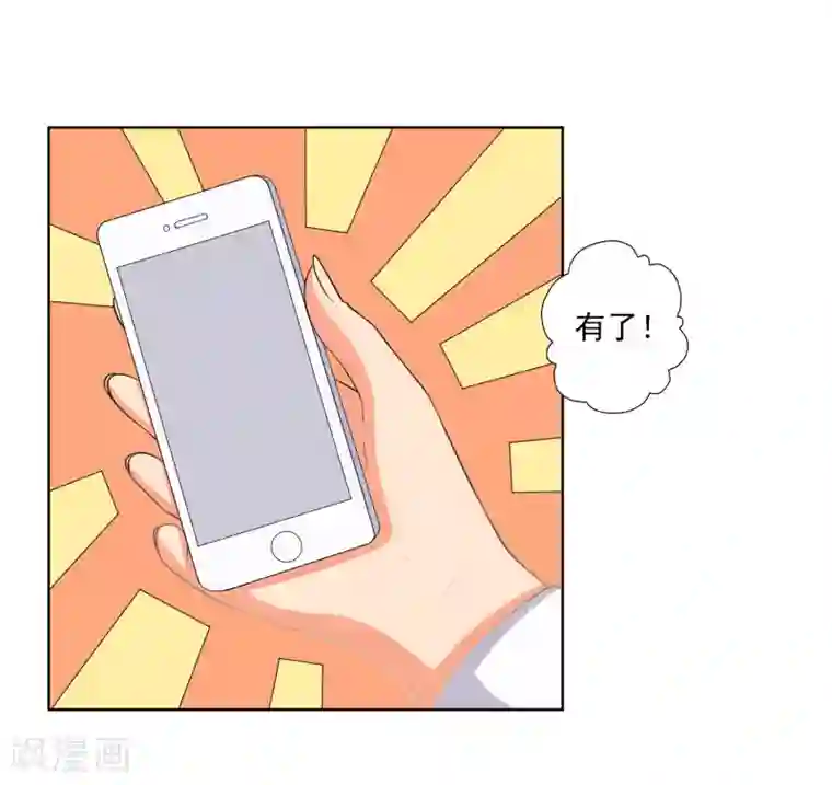 宠爱难逃:偏执顾少高冷妻第60话