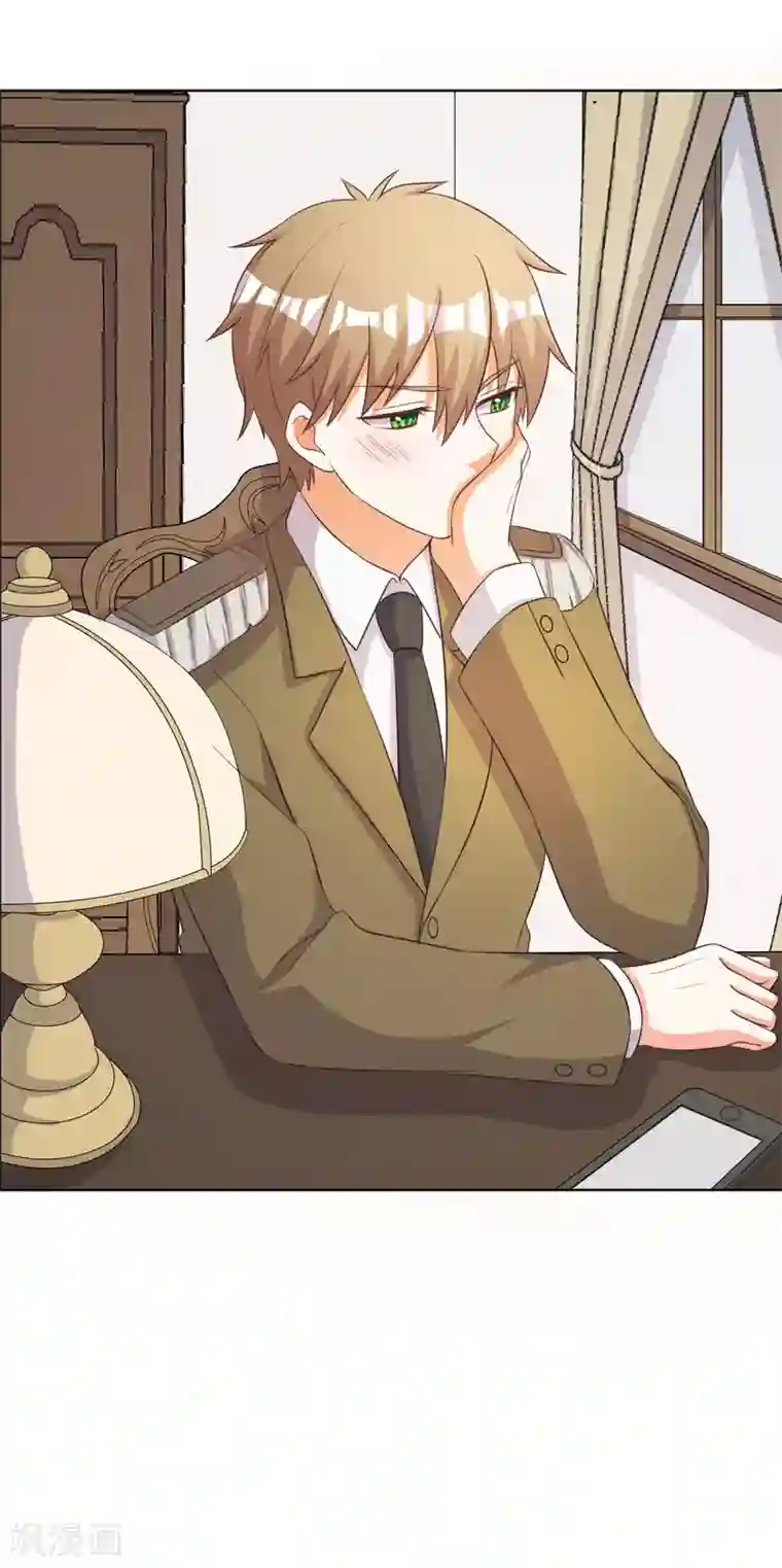 宠爱难逃:偏执顾少高冷妻第61话