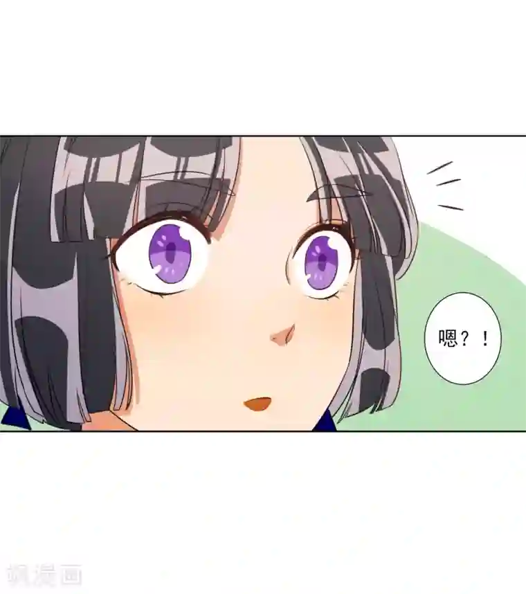 宠爱难逃:偏执顾少高冷妻第62话