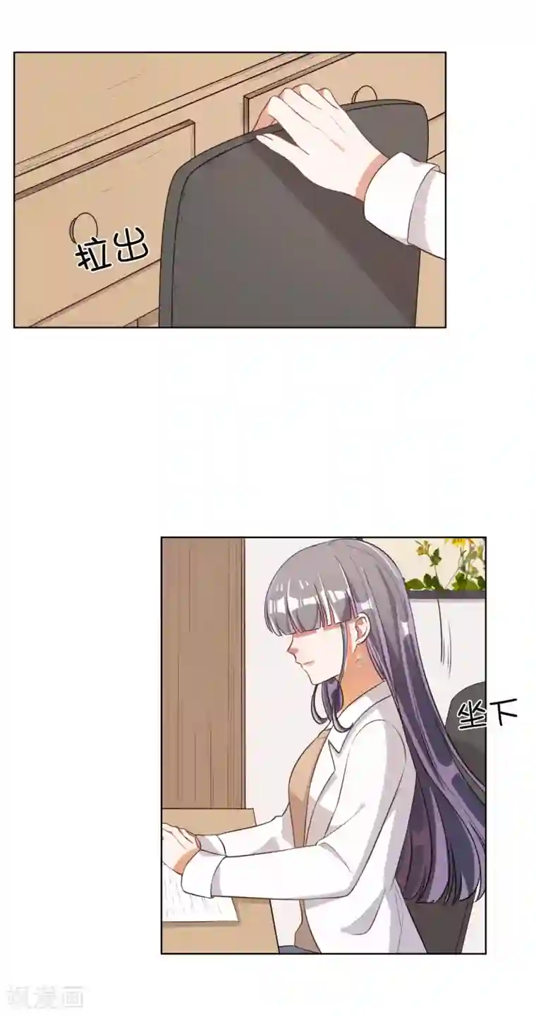 宠爱难逃:偏执顾少高冷妻第62话