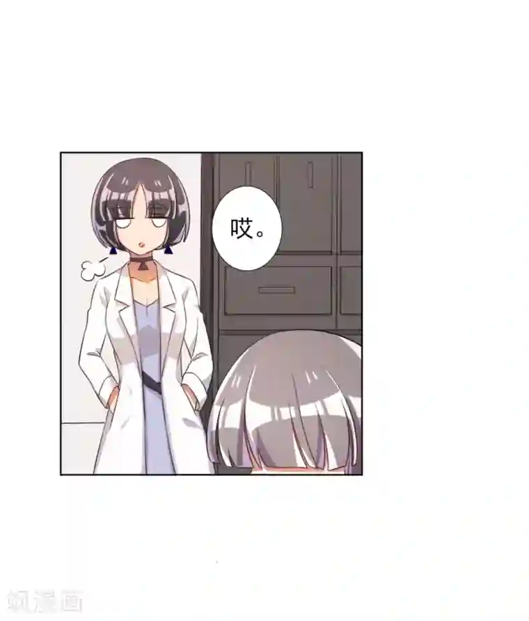 宠爱难逃:偏执顾少高冷妻第62话