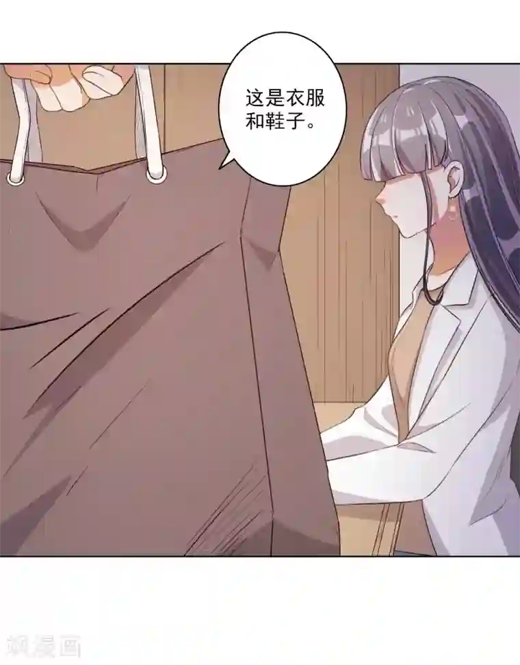 宠爱难逃:偏执顾少高冷妻第62话