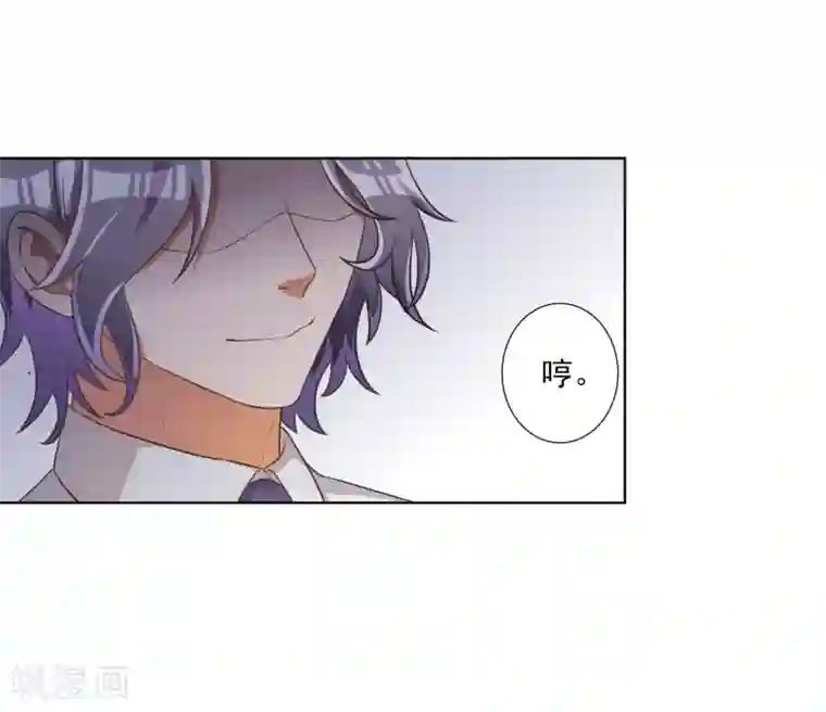 宠爱难逃:偏执顾少高冷妻第62话