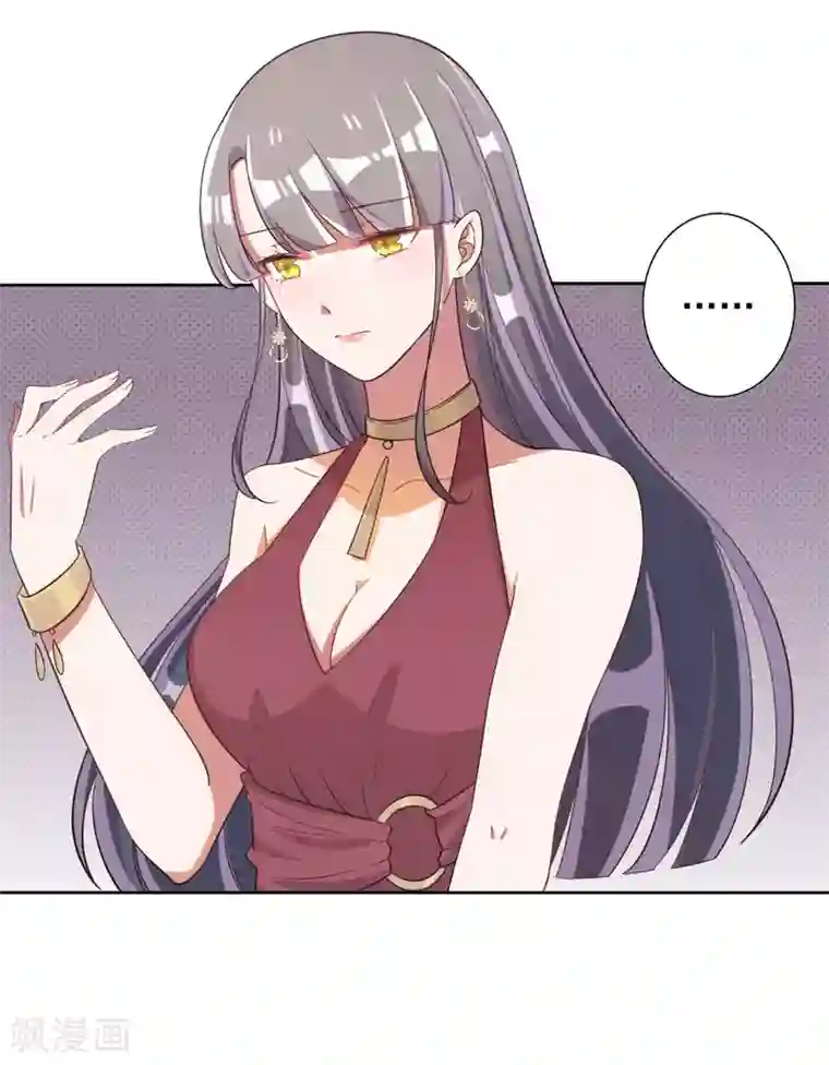 宠爱难逃:偏执顾少高冷妻第63话