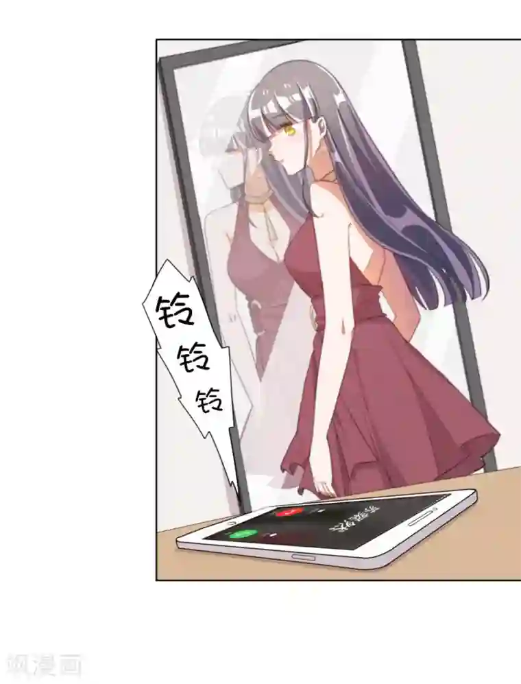 宠爱难逃:偏执顾少高冷妻第63话