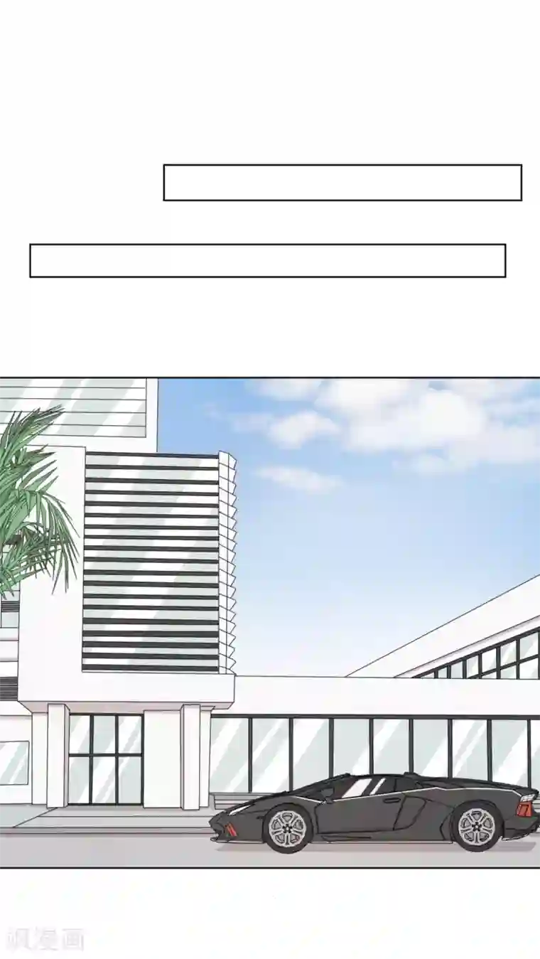 宠爱难逃:偏执顾少高冷妻第63话