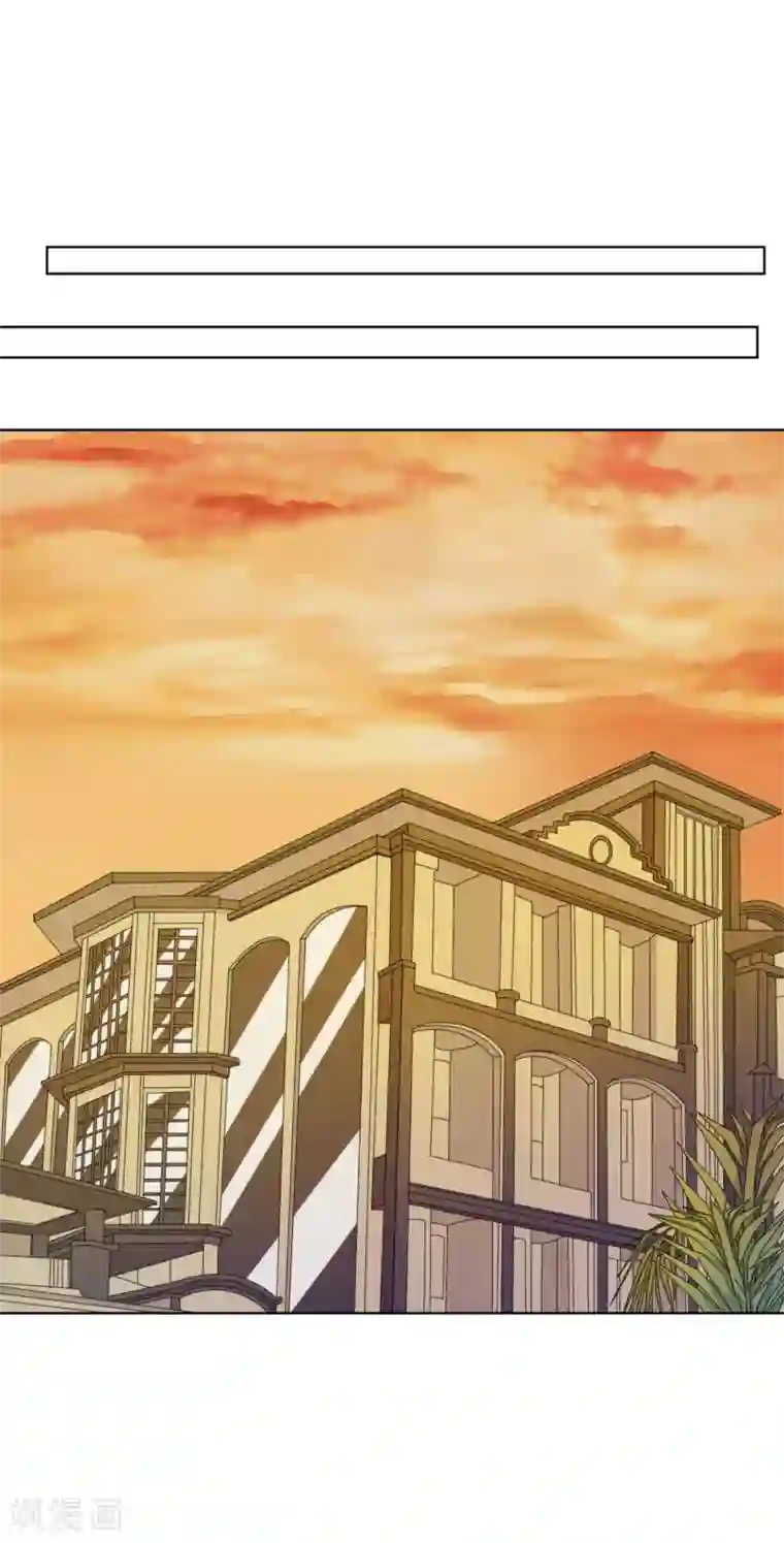 宠爱难逃:偏执顾少高冷妻第63话