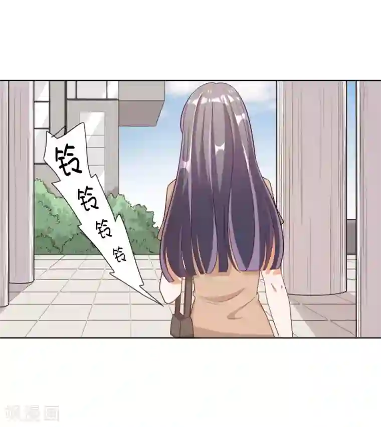 宠爱难逃:偏执顾少高冷妻第63话