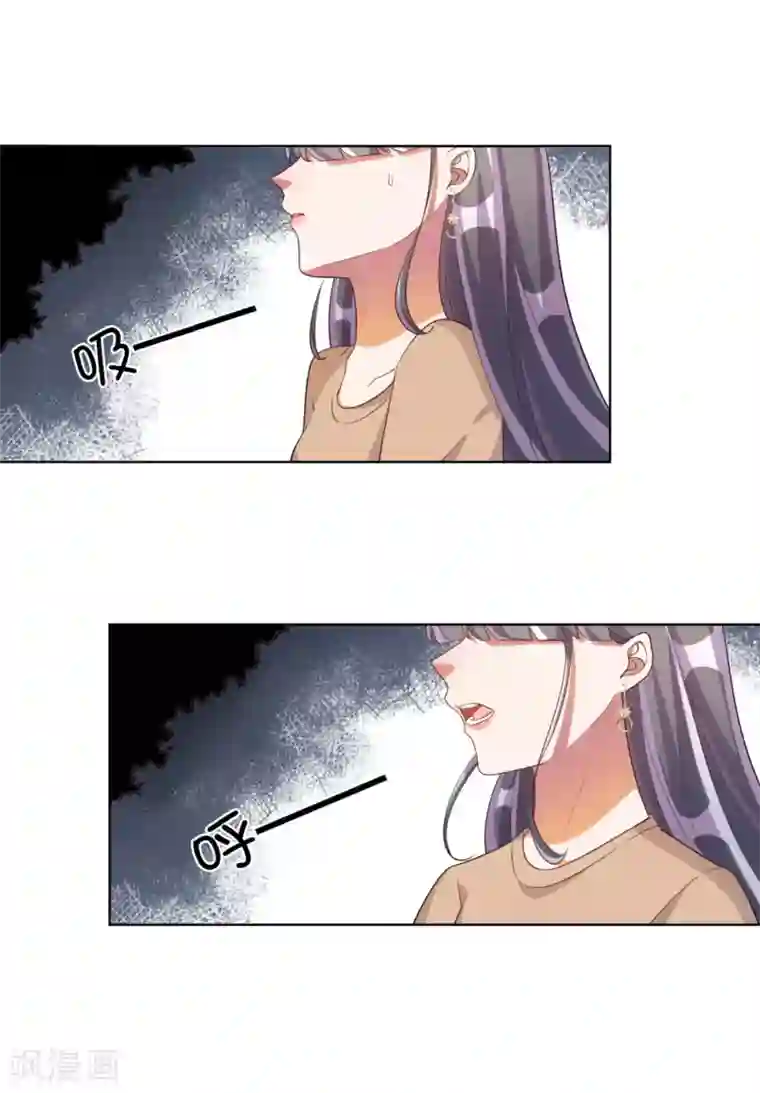 宠爱难逃:偏执顾少高冷妻第63话