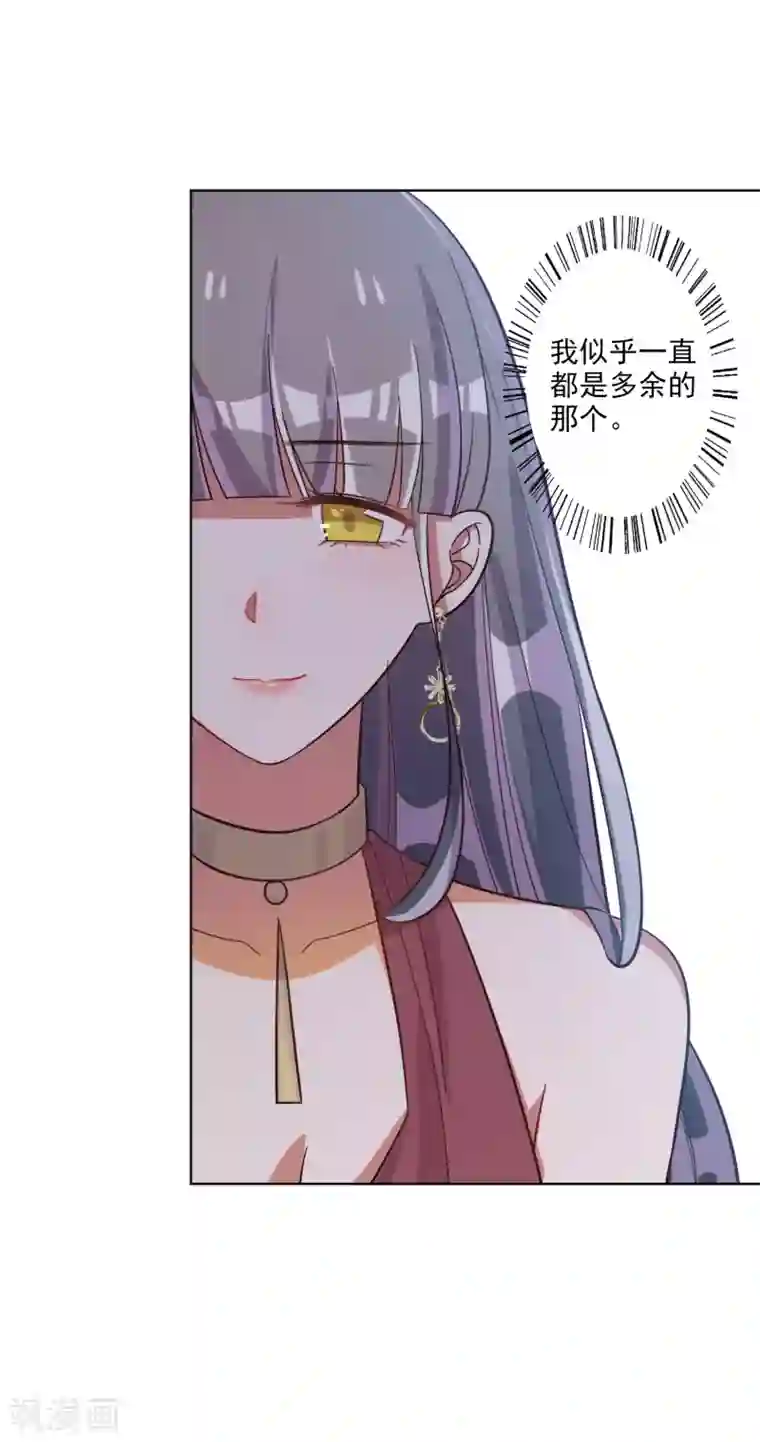 宠爱难逃:偏执顾少高冷妻第64话