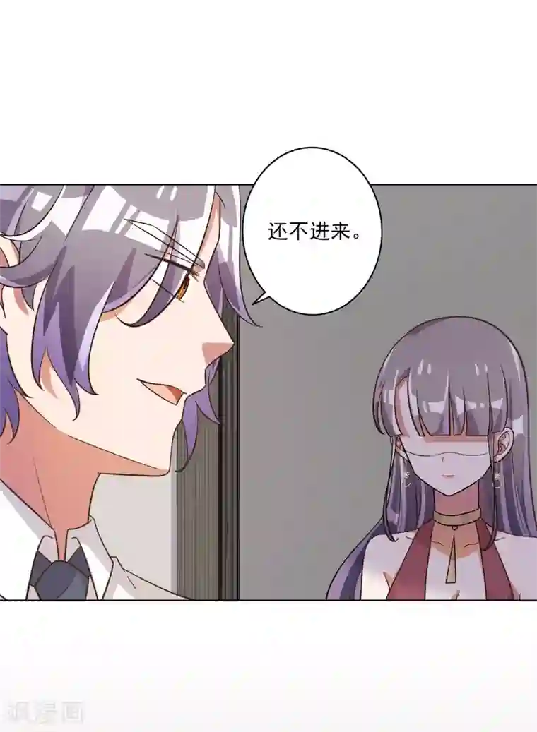 宠爱难逃:偏执顾少高冷妻第64话