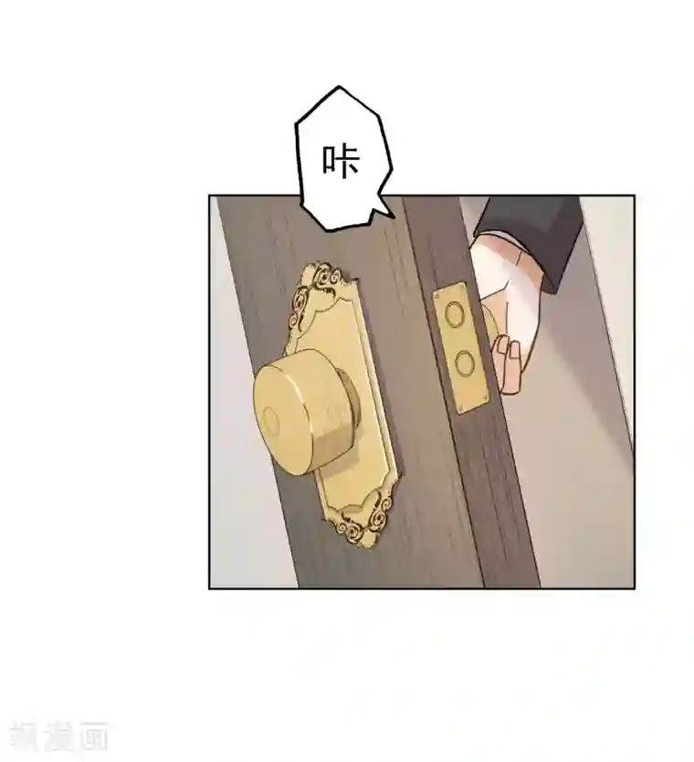 宠爱难逃:偏执顾少高冷妻第64话