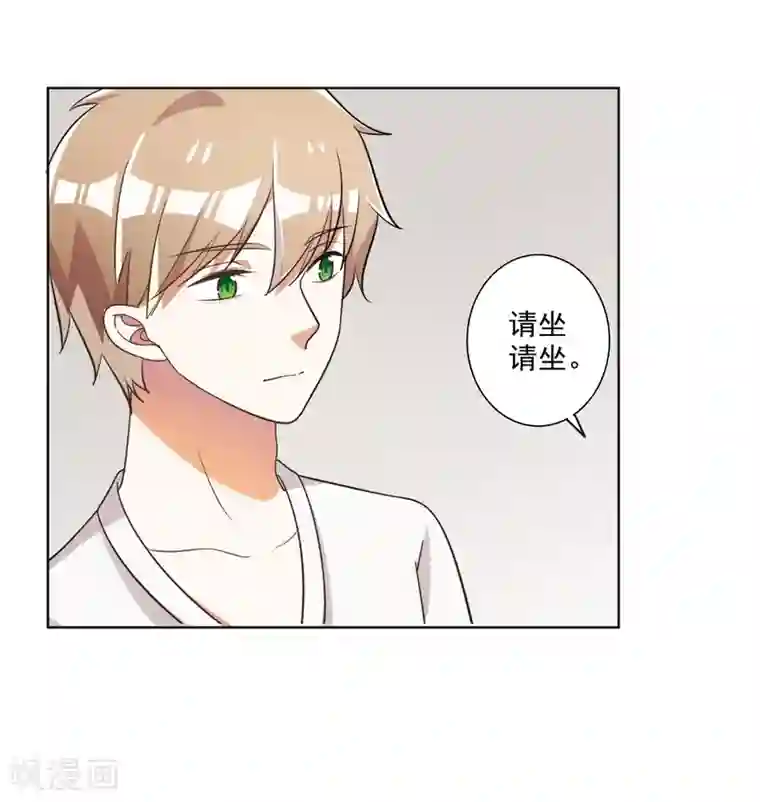 宠爱难逃:偏执顾少高冷妻第64话