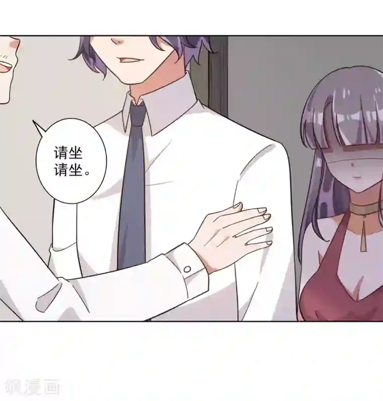 宠爱难逃:偏执顾少高冷妻第64话