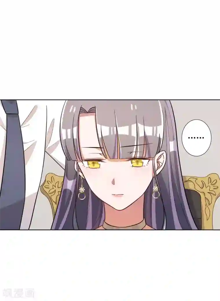 宠爱难逃:偏执顾少高冷妻第65话