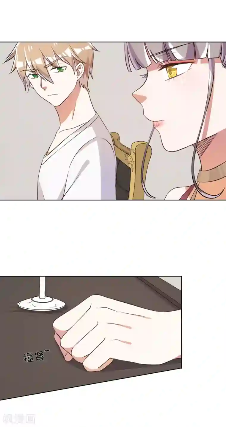 宠爱难逃:偏执顾少高冷妻第65话