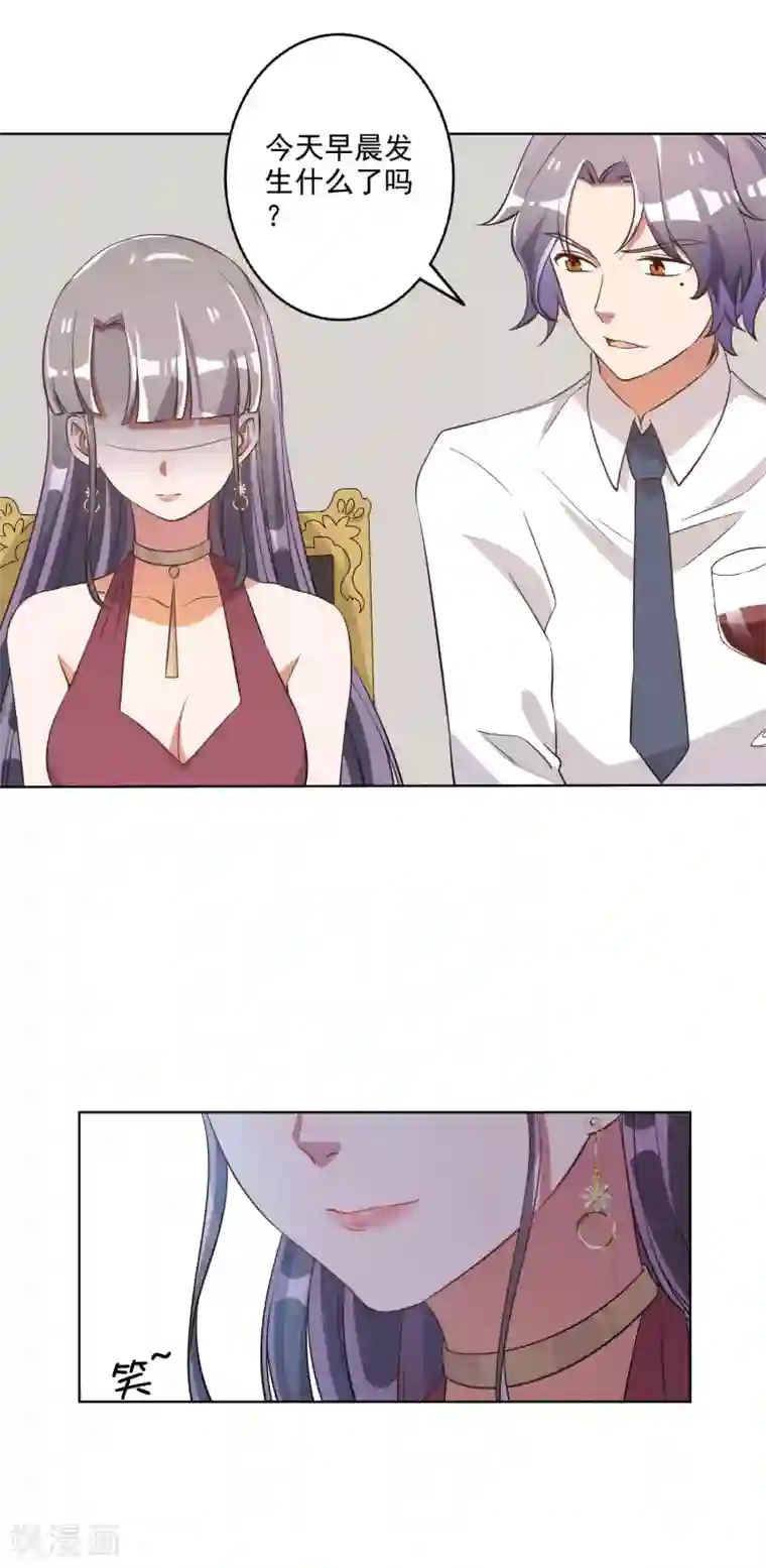 宠爱难逃:偏执顾少高冷妻第65话