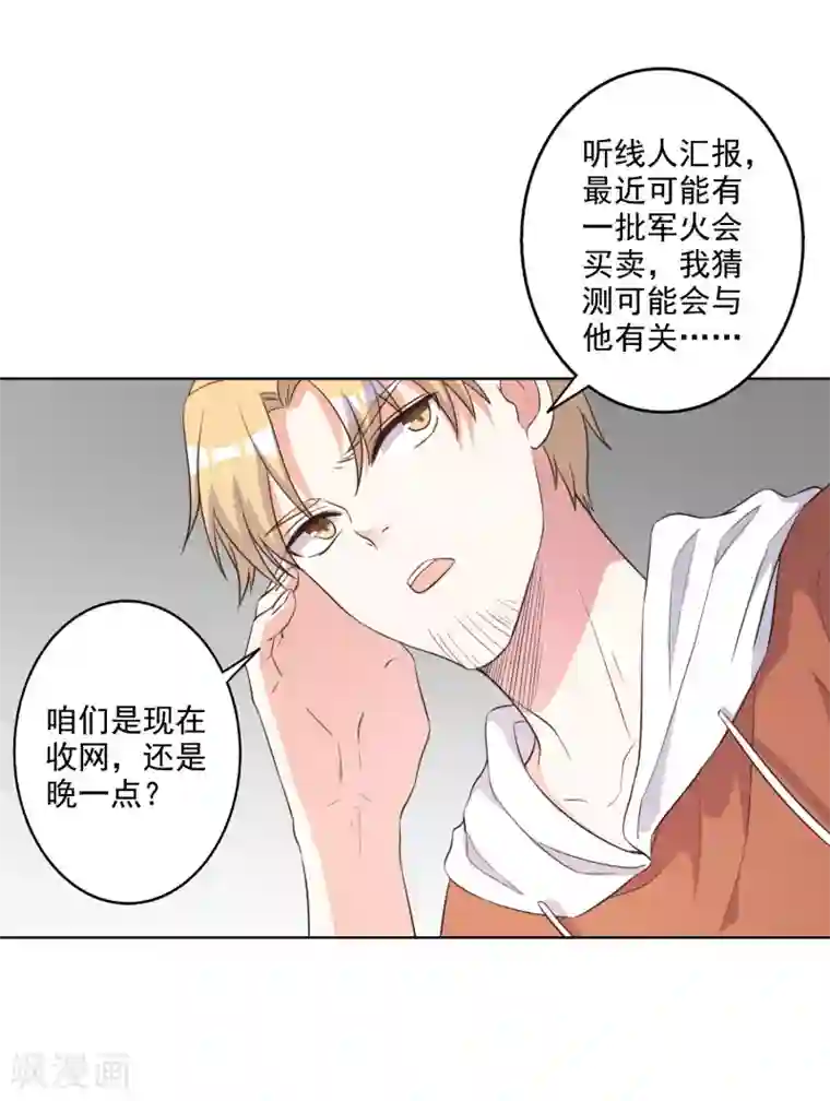 百合纯肉本子r18全彩第66话