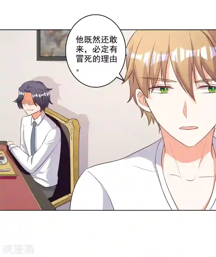百合纯肉本子r18全彩第66话