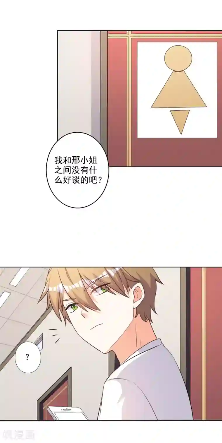 百合纯肉本子r18全彩第66话