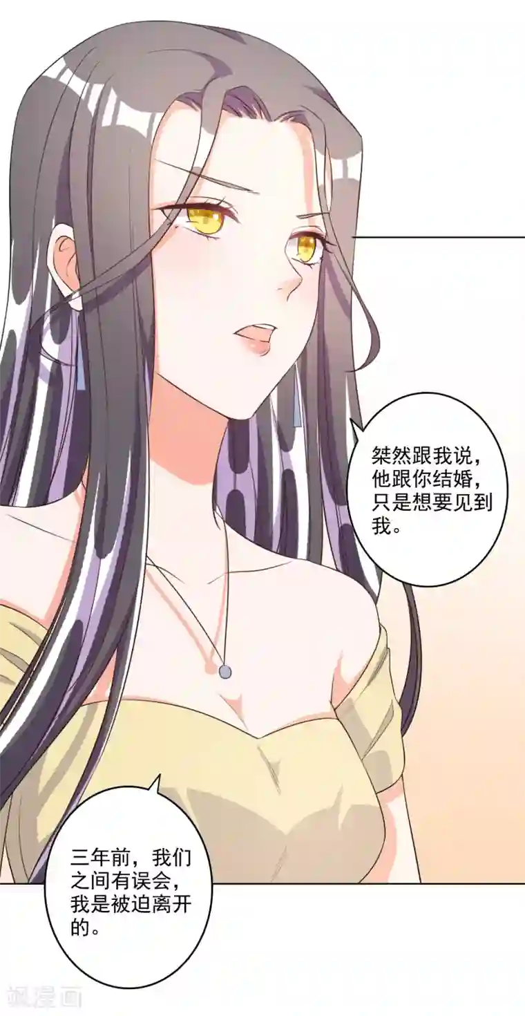 百合纯肉本子r18全彩第66话