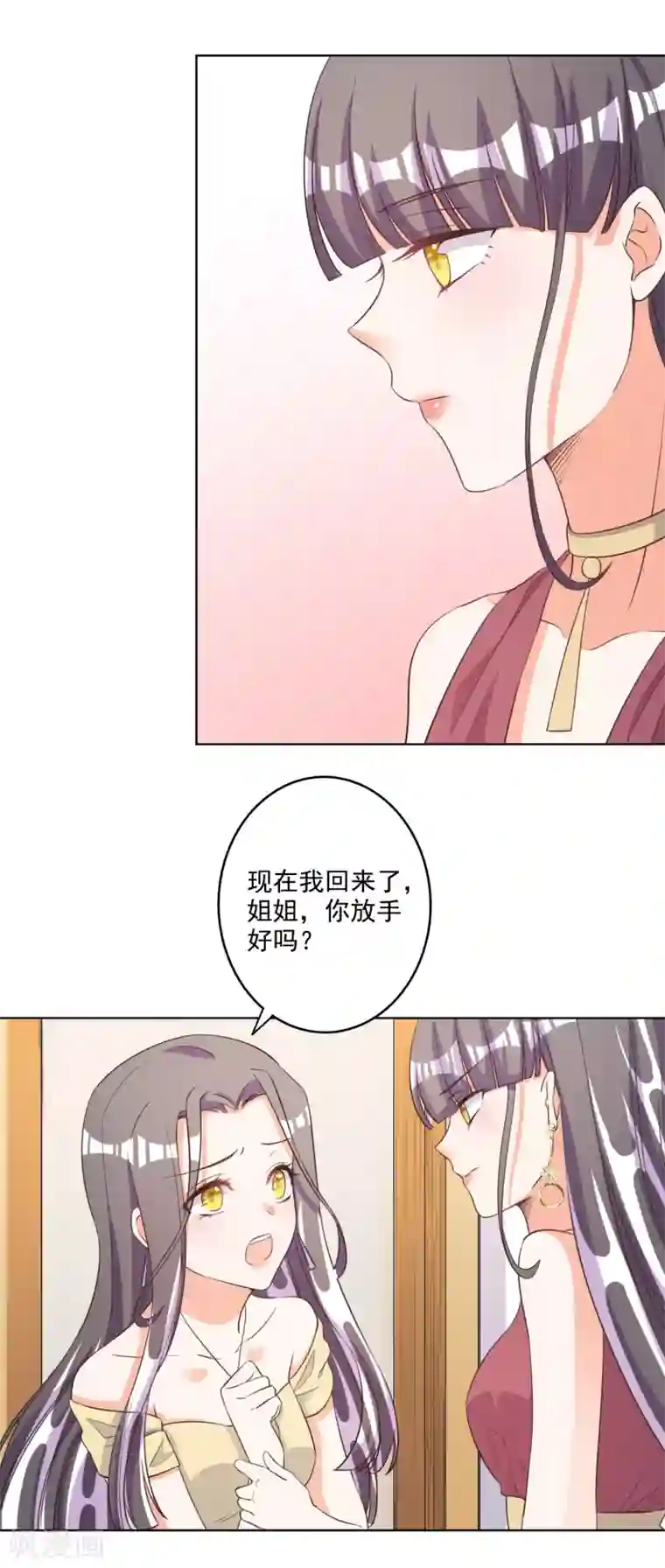 百合纯肉本子r18全彩第66话