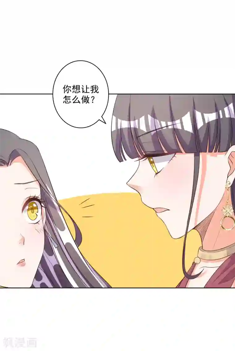 百合纯肉本子r18全彩第66话