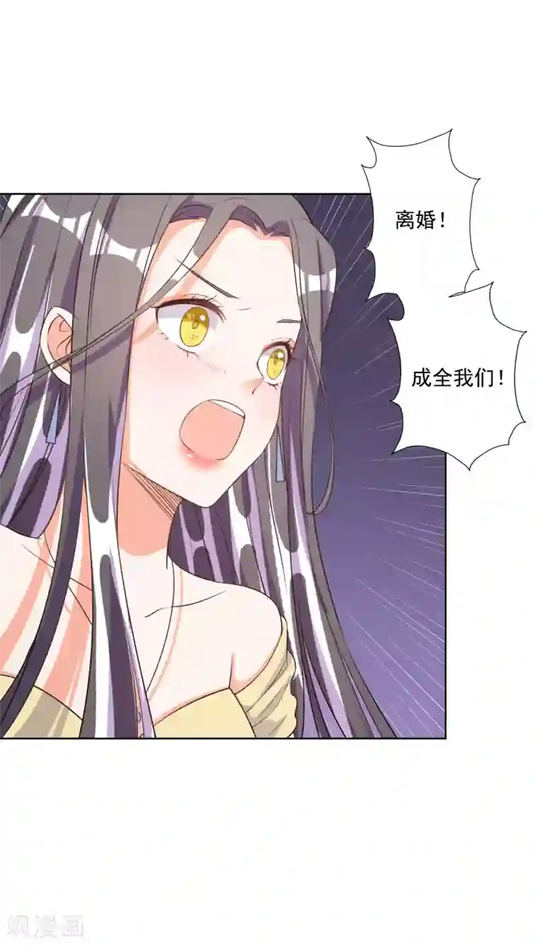 百合纯肉本子r18全彩第66话