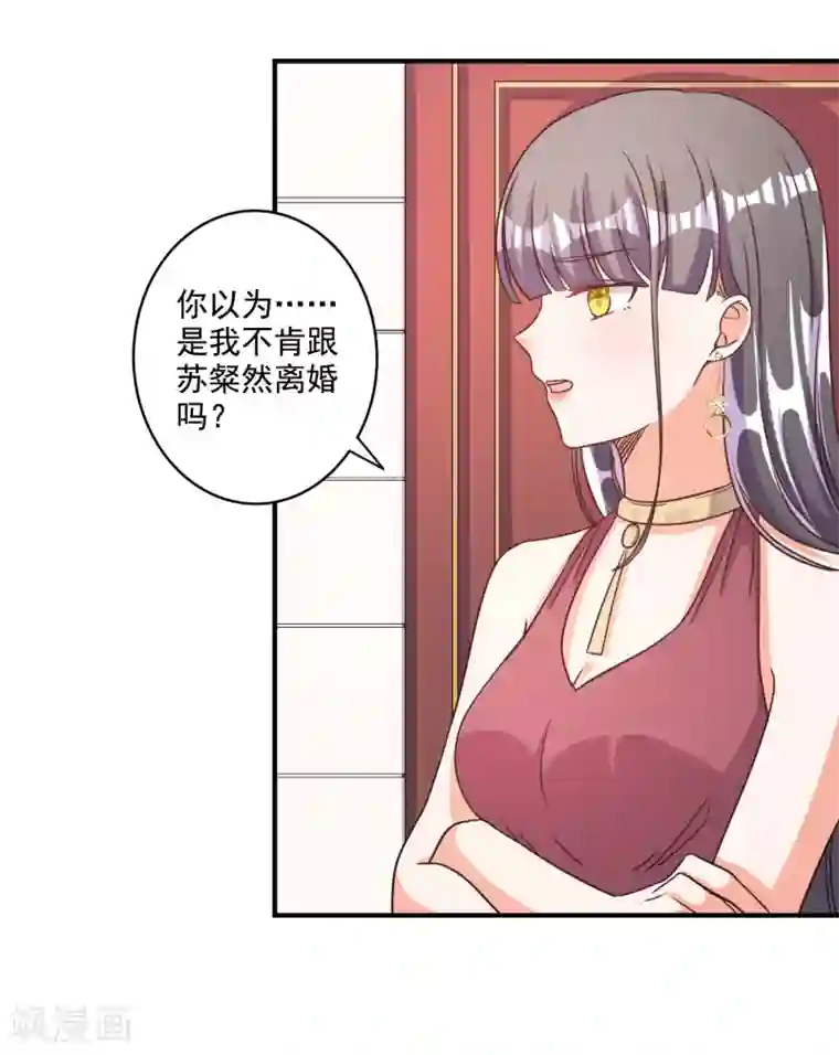 百合纯肉本子r18全彩第66话