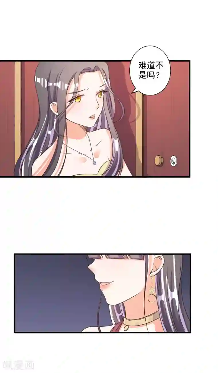 百合纯肉本子r18全彩第66话