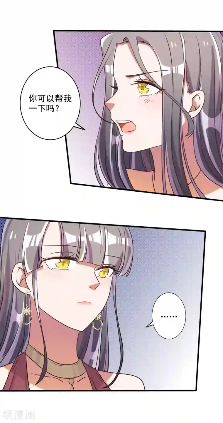 百合纯肉本子r18全彩第66话