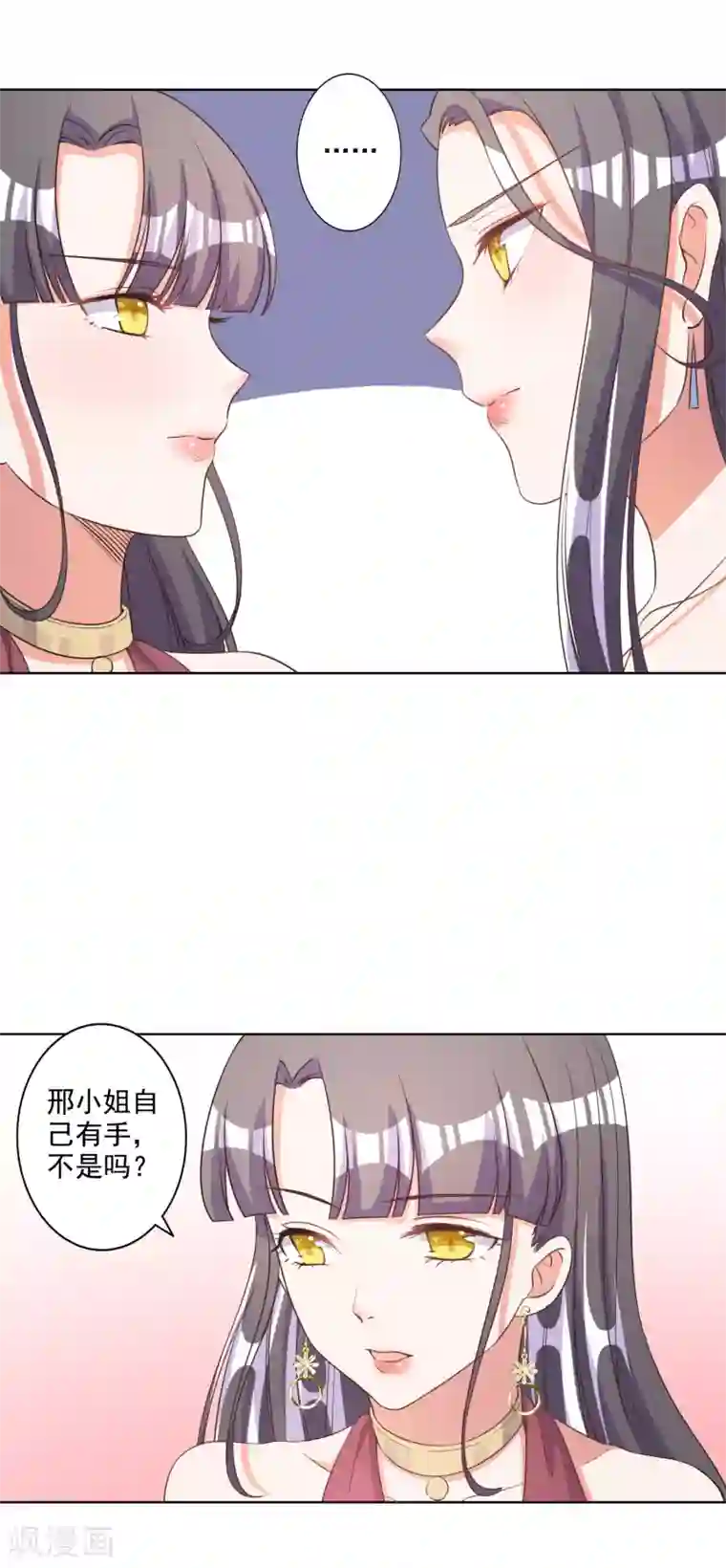 百合纯肉本子r18全彩第66话