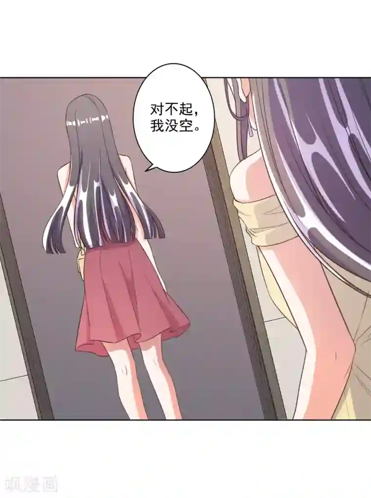 百合纯肉本子r18全彩第66话