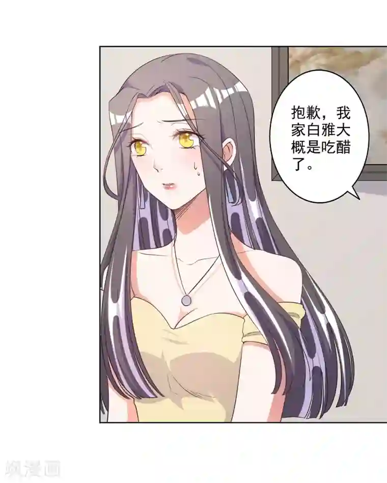 百合纯肉本子r18全彩第66话
