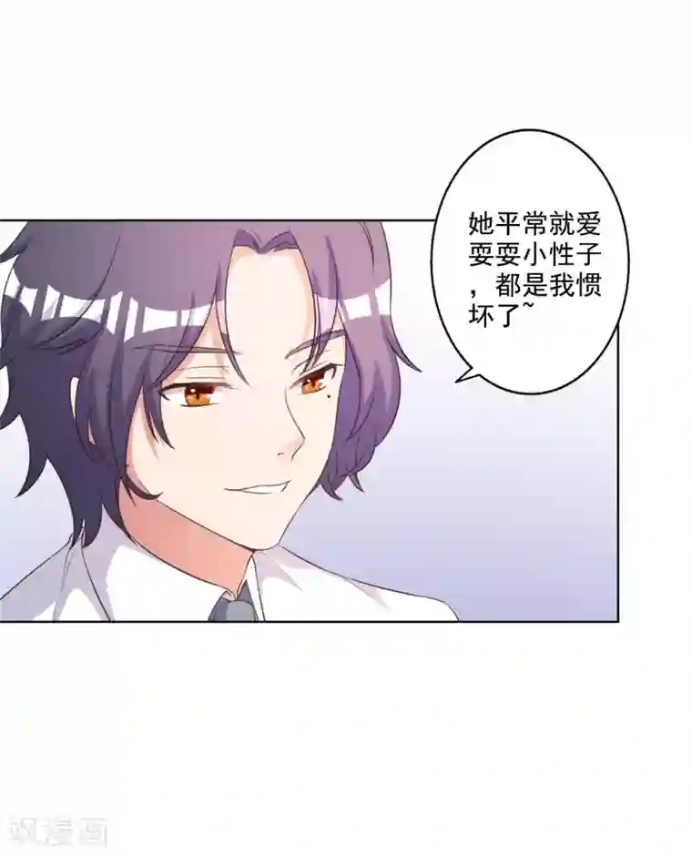 百合纯肉本子r18全彩第66话