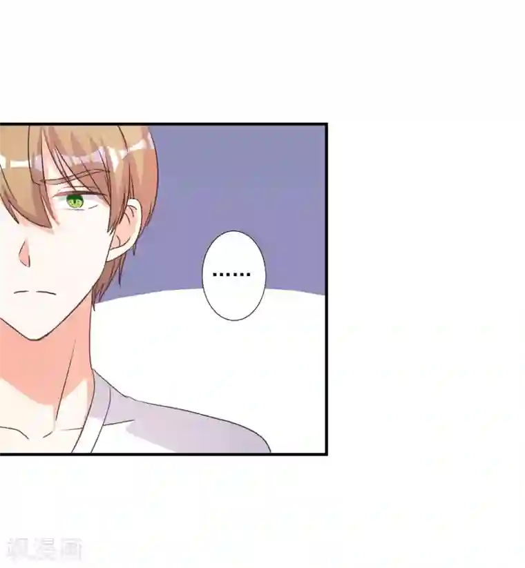 宠爱难逃:偏执顾少高冷妻第67话