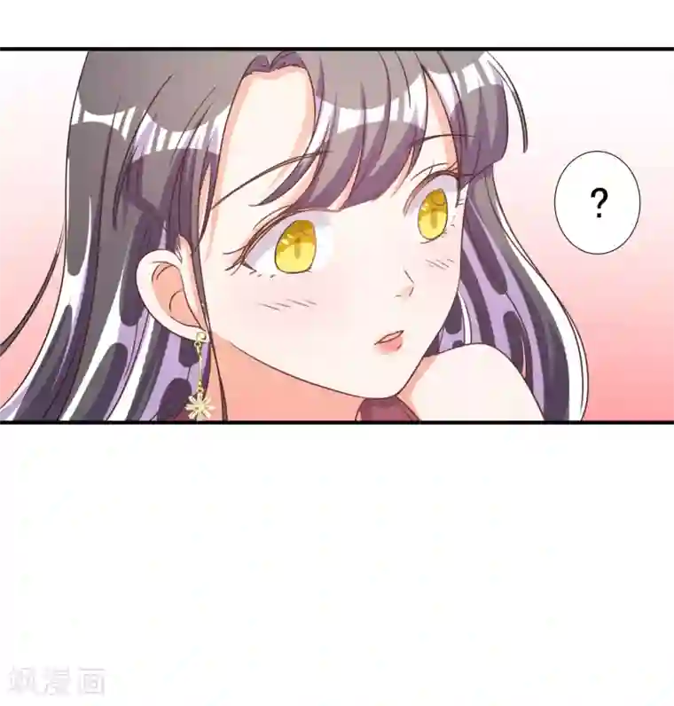 宠爱难逃:偏执顾少高冷妻第67话