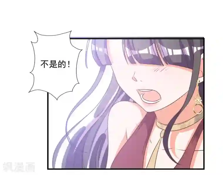 宠爱难逃:偏执顾少高冷妻第67话