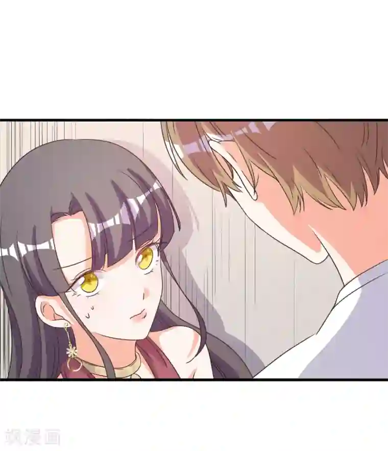 宠爱难逃:偏执顾少高冷妻第67话