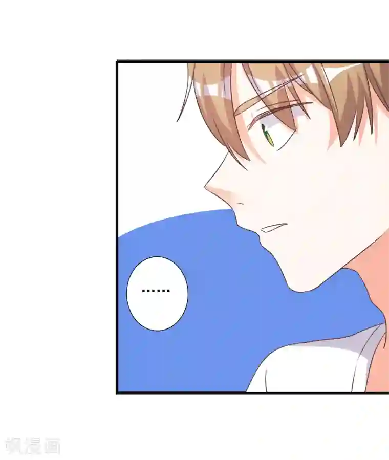 宠爱难逃:偏执顾少高冷妻第67话