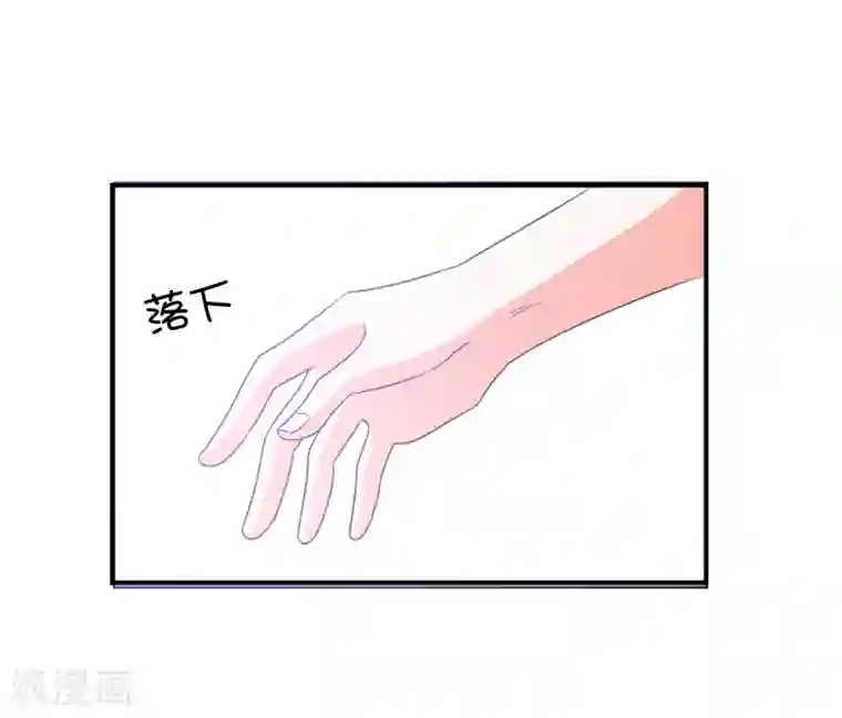 宠爱难逃:偏执顾少高冷妻第67话